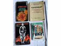 BOOKS - BULGARIAN - EXCELLENT - 4 ISSUES