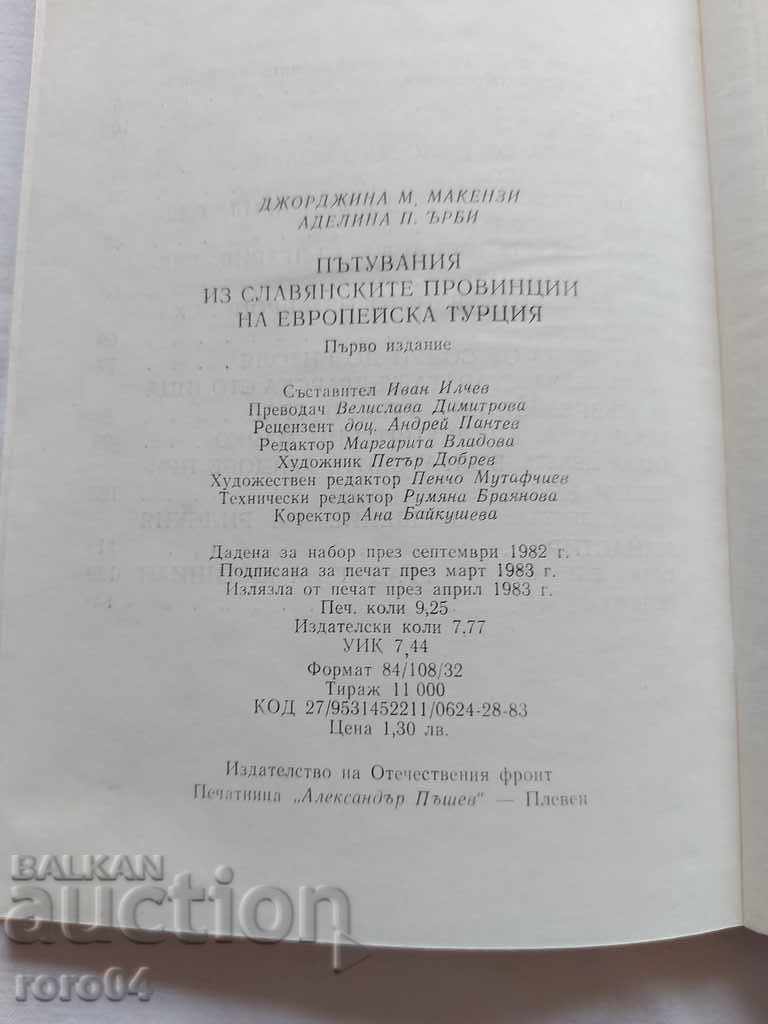 Livrarea CĂLĂTORIE PRIN PROVINCIILE SLAVE...