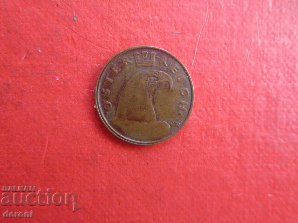Delivery of 1 penny Groschen 1925 Delivery of 1 penny Groschen 1925