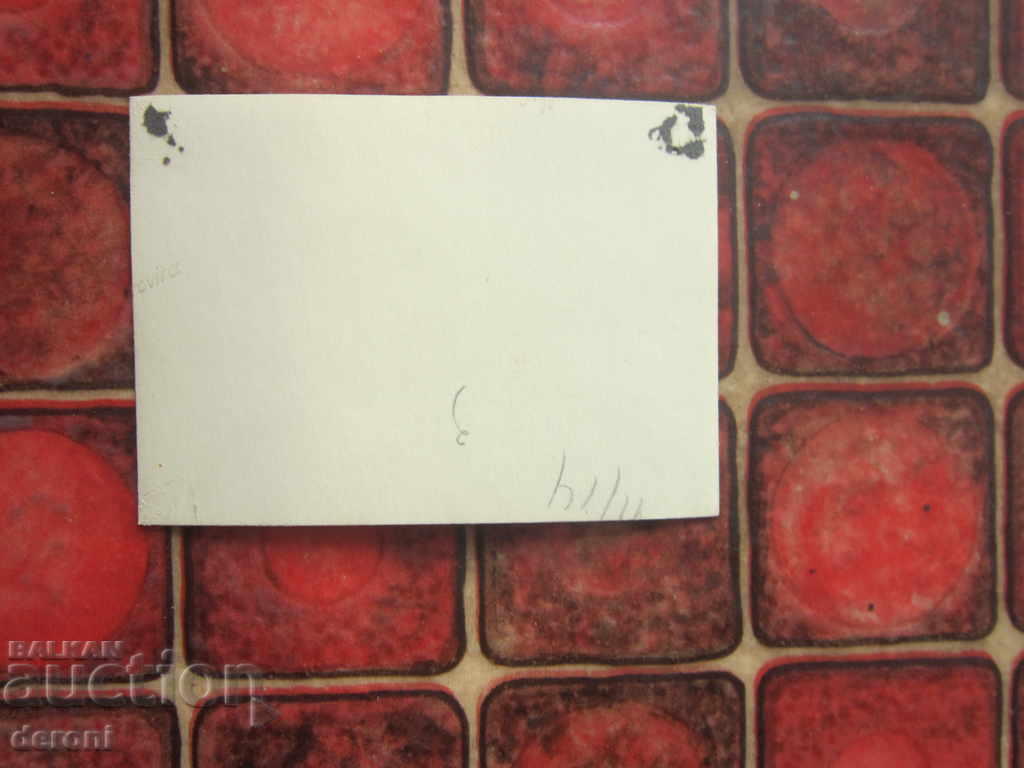 Delivery of Postcard photo German soldier 3 Reich A17 Original