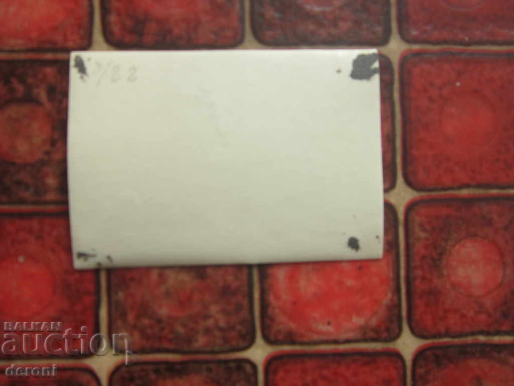 Delivery of Postcard photo German soldier 3 Reich A19 Original Delivery of Postcard photo German soldier 3 Reich A19 Original