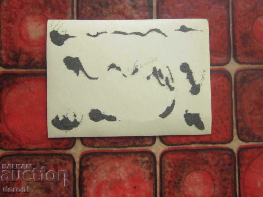 Delivery of Postcard photo German soldier 3 Reich A21 Original Delivery of Postcard photo German soldier 3 Reich A21 Original