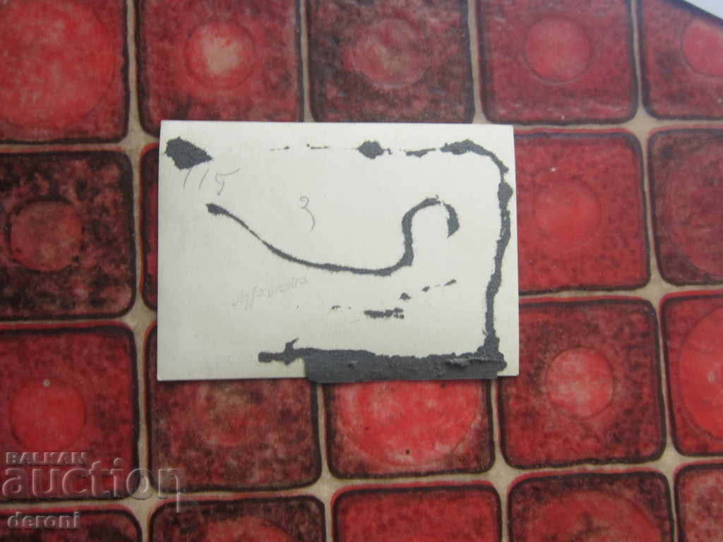 Postcard photo German soldier 3 Reich A24 Original - 5 Postcard photo German soldier 3 Reich A24 Original - 5