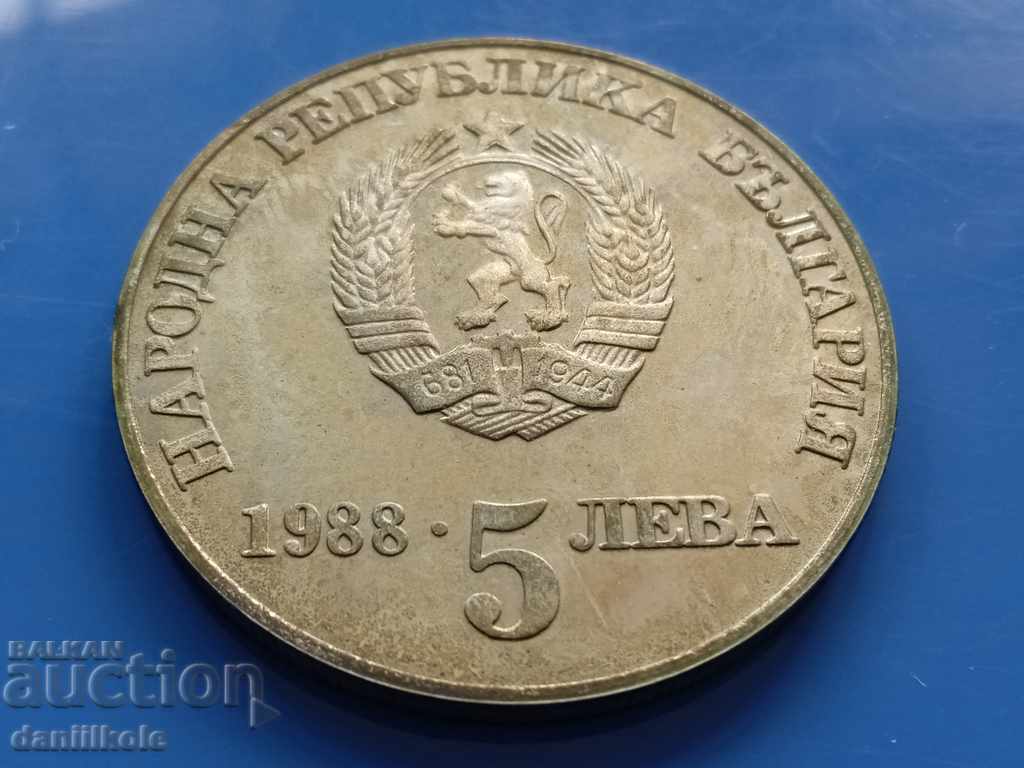 *$*Y*$* БЪЛГАРИЯ 5 ЛЕВА 1988 - ЧИПРОВСКО ВЪСТАНИЕ *$*Y*$* с цена € 11.90 | 23.27 лв. *$*Y*$* БЪЛГАРИЯ 5 ЛЕВА 1988 - ЧИПРОВСКО ВЪСТАНИЕ *$*Y*$* с цена € 11.90 | 23.27 лв.