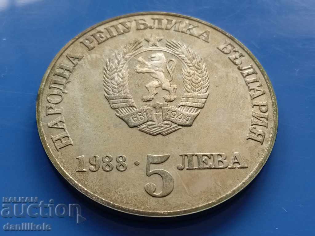 Auction *$*Y*$* BULGARIA 5 LEVA 1988 - CHIPROVTSI UPRISING *$*Y*$* Auction *$*Y*$* BULGARIA 5 LEVA 1988 - CHIPROVTSI UPRISING *$*Y*$*