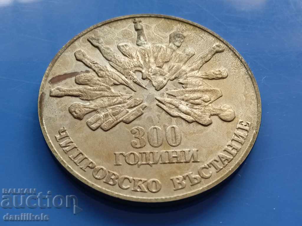 *$*Y*$* BULGARIA 5 LEVA 1988 - CHIPROVTSI UPRISING *$*Y*$* - 5 *$*Y*$* BULGARIA 5 LEVA 1988 - CHIPROVTSI UPRISING *$*Y*$* - 5