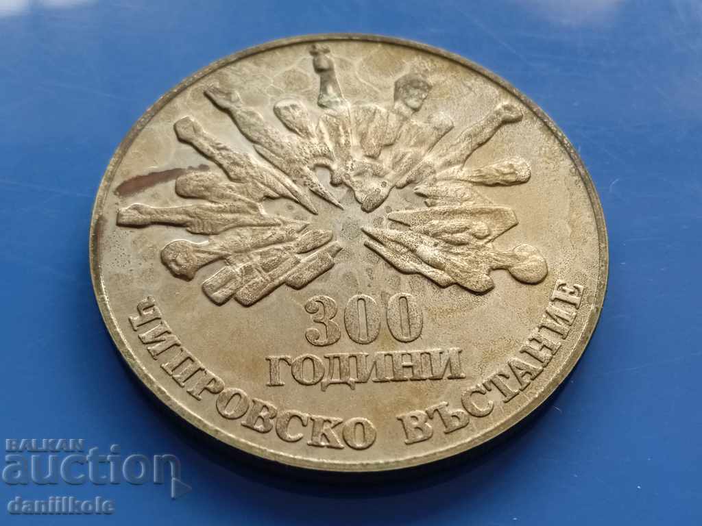 *$*Y*$* BULGARIA 5 LEVA 1988 - CHIPROVTSI UPRISING *$*Y*$* - 6 *$*Y*$* BULGARIA 5 LEVA 1988 - CHIPROVTSI UPRISING *$*Y*$* - 6