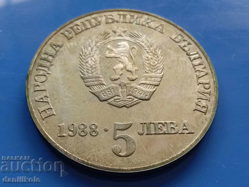 *$*Y*$* БЪЛГАРИЯ 5 ЛЕВА 1988 - ЧИПРОВСКО ВЪСТАНИЕ *$*Y*$* *$*Y*$* БЪЛГАРИЯ 5 ЛЕВА 1988 - ЧИПРОВСКО ВЪСТАНИЕ *$*Y*$*