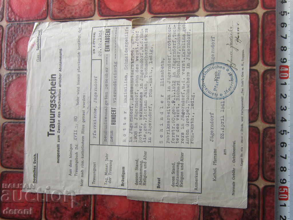 Old German document Marriage contract 3 Reich with price 30.00 BGN | € 15.34 Old German document Marriage contract 3 Reich with price 30.00 BGN | € 15.34