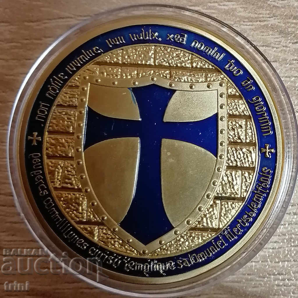 Плакет / монета Тамплиерски кръст с цена 10.00 лв. | € 5.11 Плакет / монета Тамплиерски кръст с цена 10.00 лв. | € 5.11