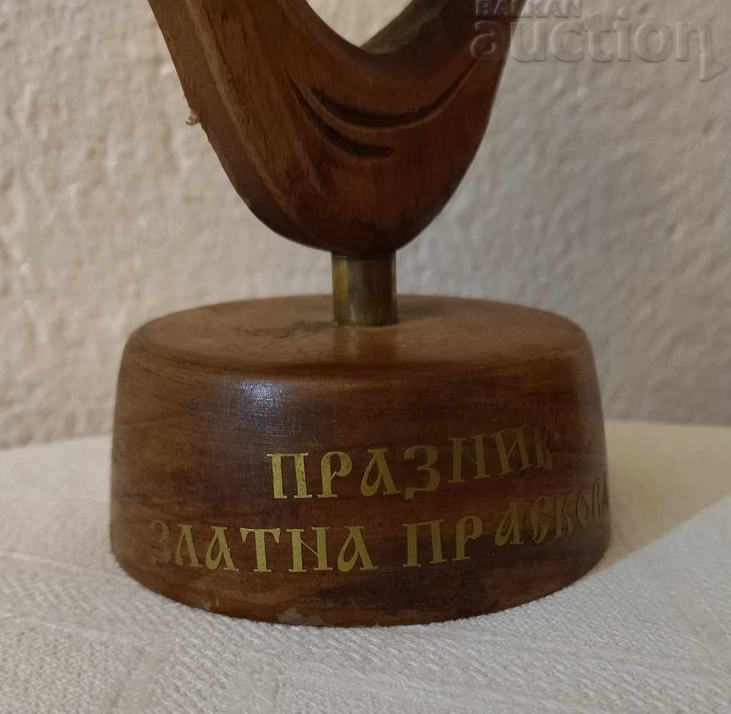 Delivery of GOLDEN PEACH FOLKLORE HOLIDAY S. GAVRAILOVO SOUVENIR Delivery of GOLDEN PEACH FOLKLORE HOLIDAY S. GAVRAILOVO SOUVENIR