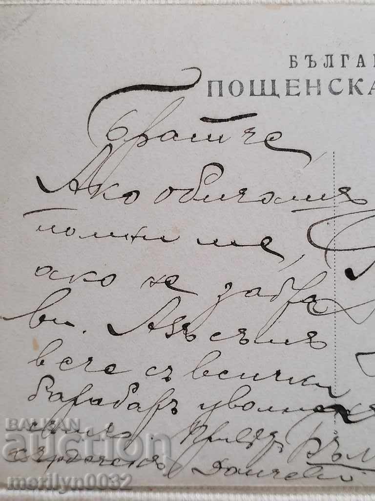 Military Photo Photography Portrait Balkan War 1912-13 - 7 Military Photo Photography Portrait Balkan War 1912-13 - 7