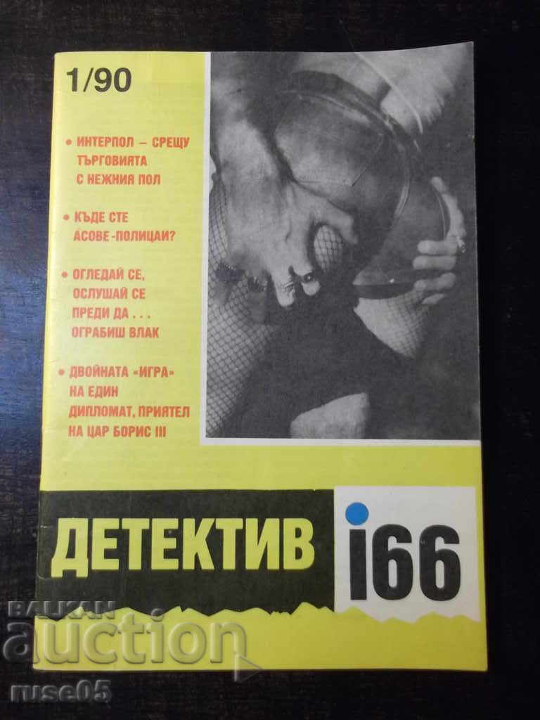 Περιοδικό «Ντετέκτιβ 166 - 1/90» - 56 σελ.