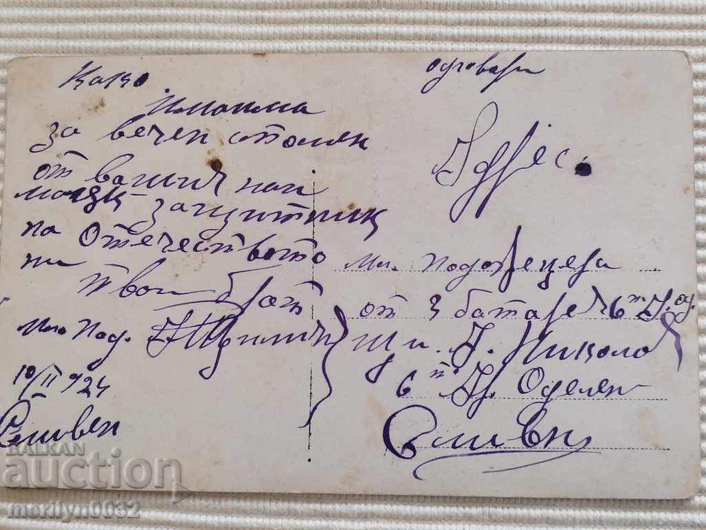 Military photo photography portrait - 5 Military photo photography portrait - 5