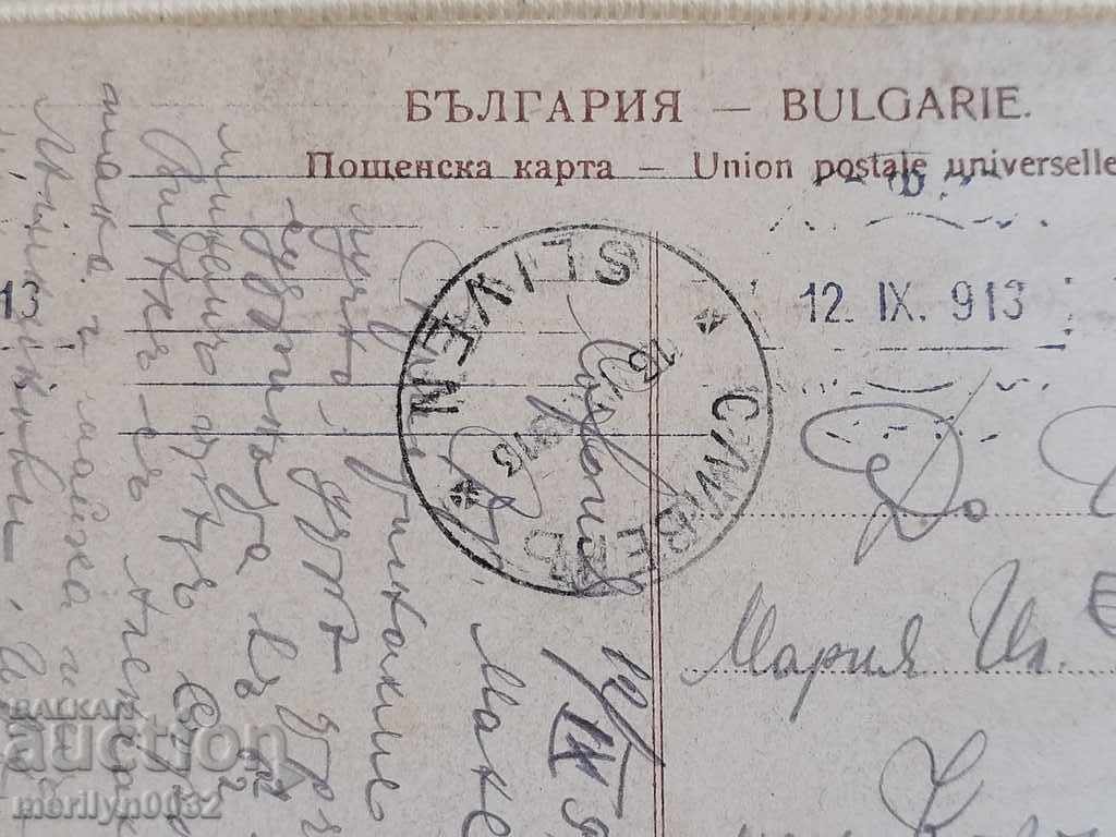 Καρτ ποστάλ Sofia φωτογραφία φωτογραφία Η λίμνη - 6 Καρτ ποστάλ Sofia φωτογραφία φωτογραφία Η λίμνη - 6