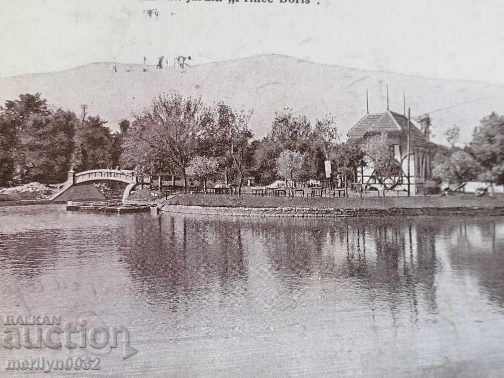 Καρτ ποστάλ Sofia φωτογραφία φωτογραφία Η λίμνη