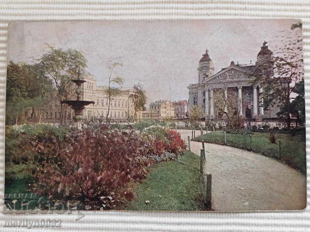 Postcard Sofia photo National Theater with price 35.00 BGN | € 17.90 Postcard Sofia photo National Theater with price 35.00 BGN | € 17.90