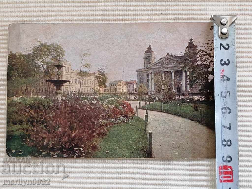 Postcard Sofia photo National Theater - 5 Postcard Sofia photo National Theater - 5