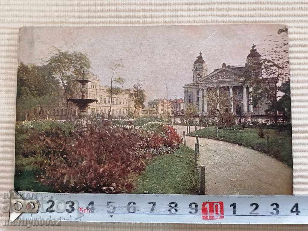 Postcard Sofia photo National Theater - 6 Postcard Sofia photo National Theater - 6