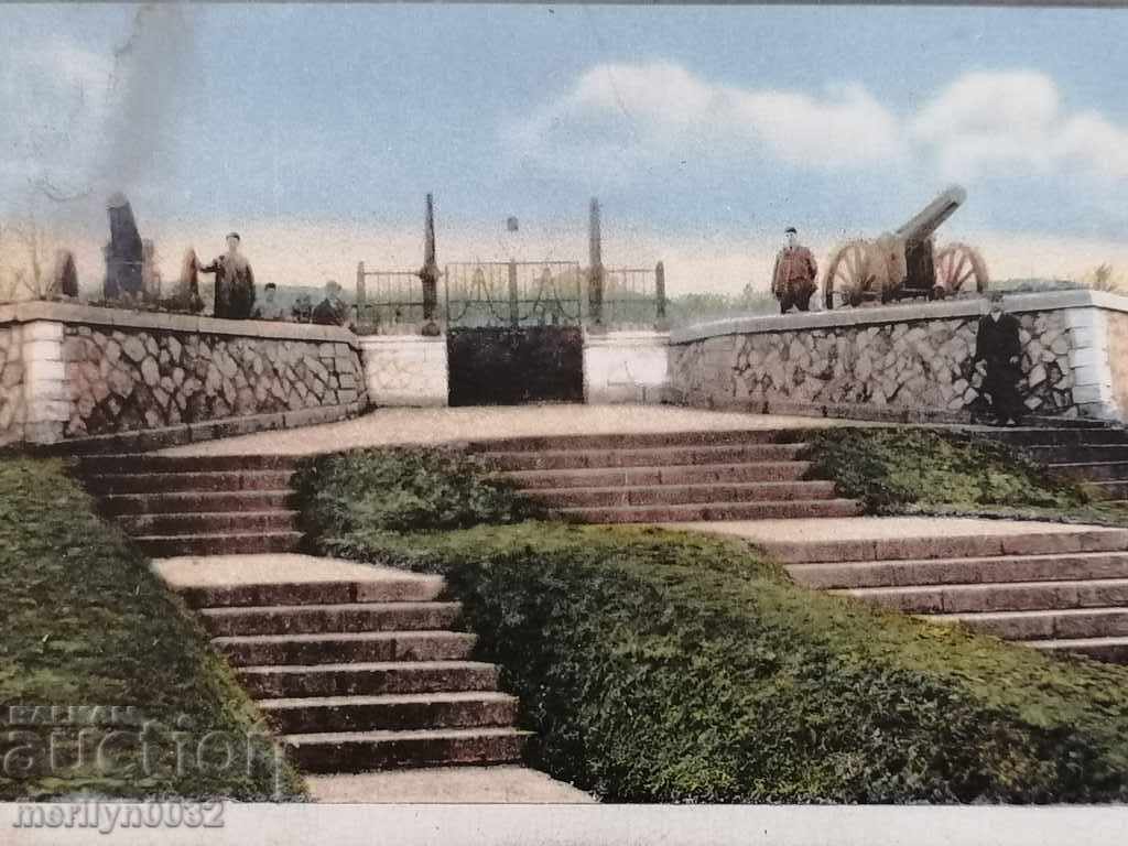 Old postcard Pleven entrance to Skobelev Park with price 35.00 BGN | € 17.90 Old postcard Pleven entrance to Skobelev Park with price 35.00 BGN | € 17.90
