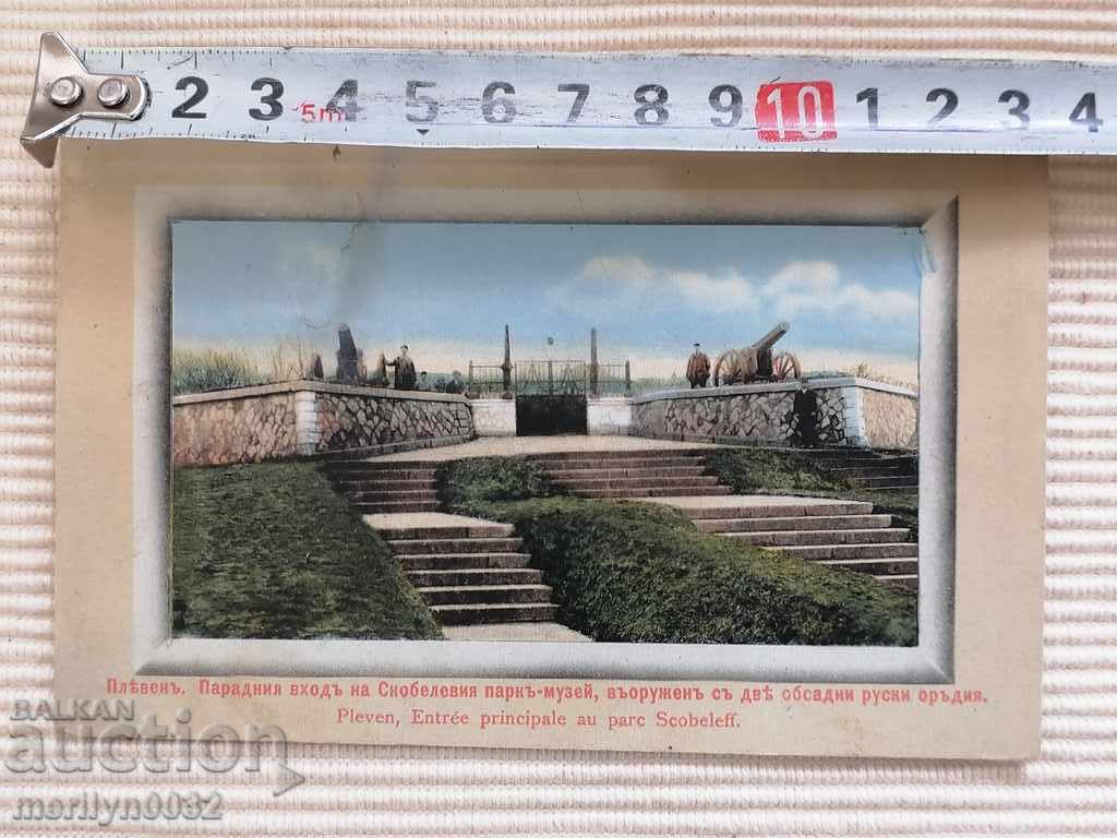 Old postcard Pleven entrance to Skobelev Park - 7 Old postcard Pleven entrance to Skobelev Park - 7