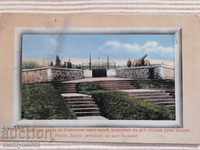 Стара пощенска картичка Плевен входа на Скобелевия парк
