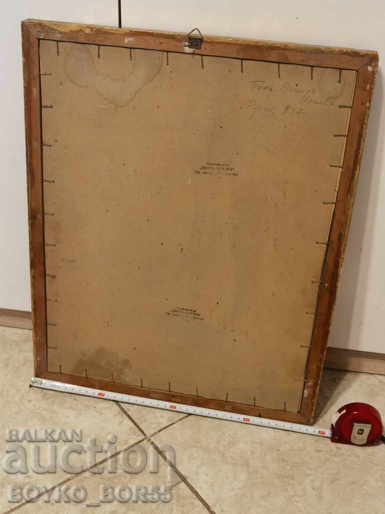 Fotografie militară antică în Ramka, Ruse 1937 cu preț 79.00 BGN | € 40.39