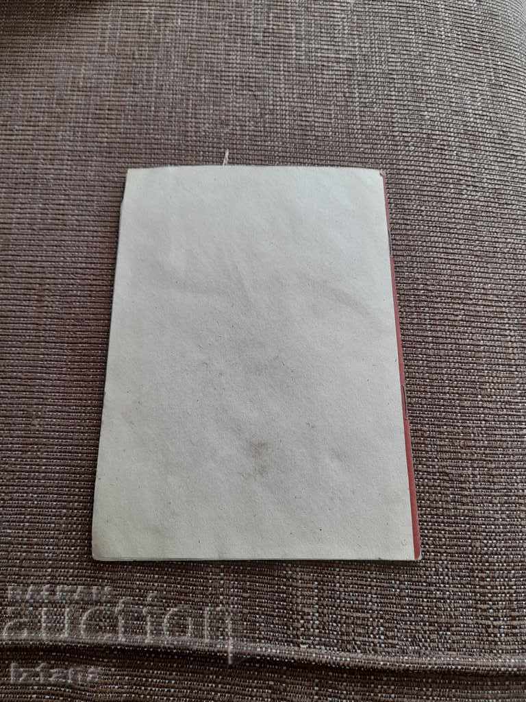 Auction  Operating Instructions Sonata Tape Recorder 3