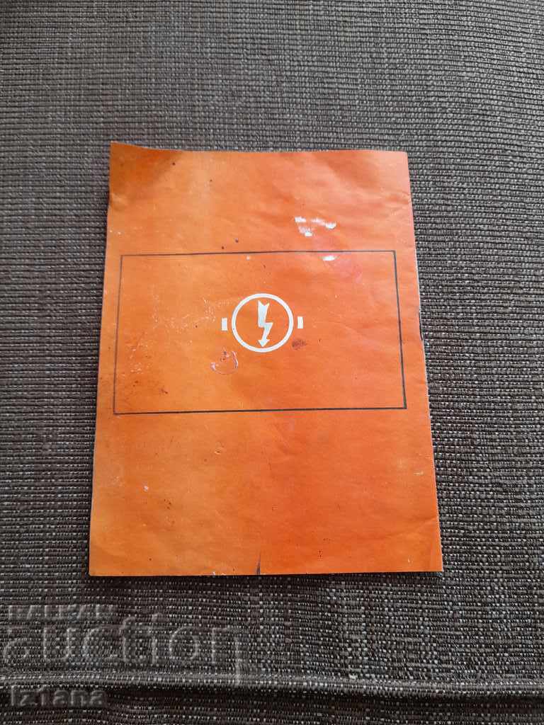 Auction Operating instructions electric pot Miracle Auction Operating instructions electric pot Miracle