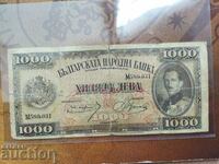 Bancnota din Bulgaria 1000 BGN din 1925.