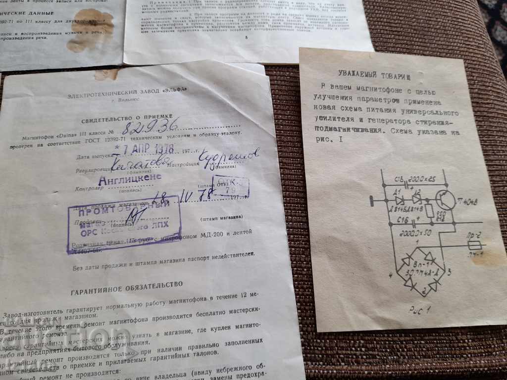 Operating instructions tape recorder Diana - 5 Operating instructions tape recorder Diana - 5