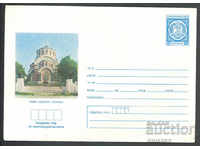1978 P 1493 - Pleven - Mausoleul - osuar