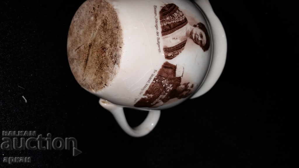 Auction  Porcelain Jug Tsar Ferdinand