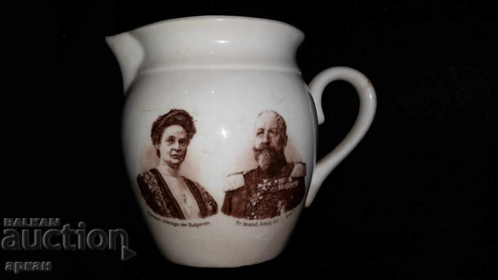 Porcelain Jug Tsar Ferdinand