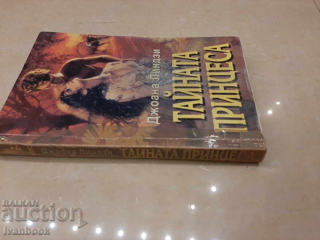The Secret Princess - Joanna Lindsay with price 2.50 BGN | € 1.28 The Secret Princess - Joanna Lindsay with price 2.50 BGN | € 1.28