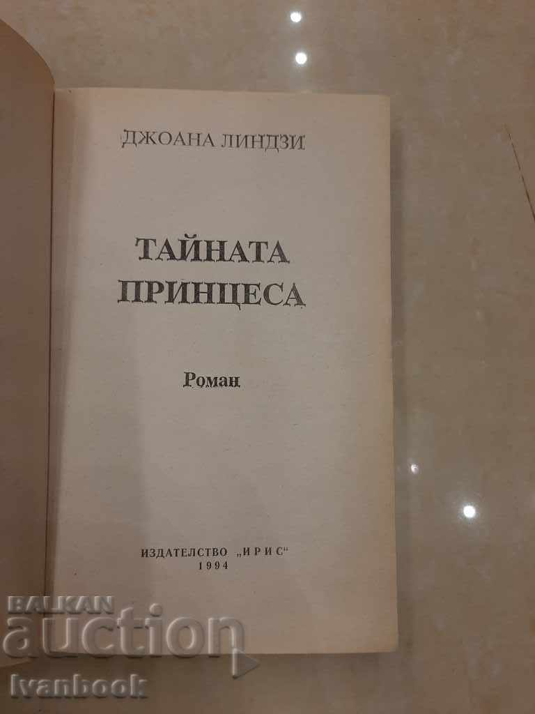 Auction The Secret Princess - Joanna Lindsay Auction The Secret Princess - Joanna Lindsay