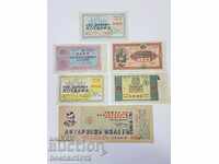 6 pcs. Bulgarian royal lottery tickets, ticket