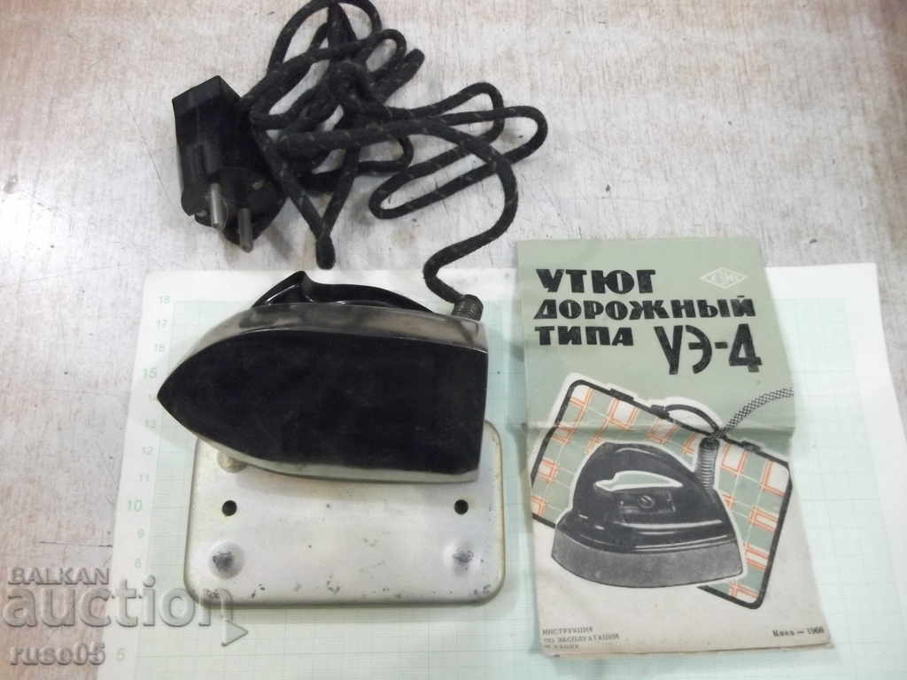 Auction Road iron type "UE - 4" - 1966 - USSR working Auction Road iron type "UE - 4" - 1966 - USSR working
