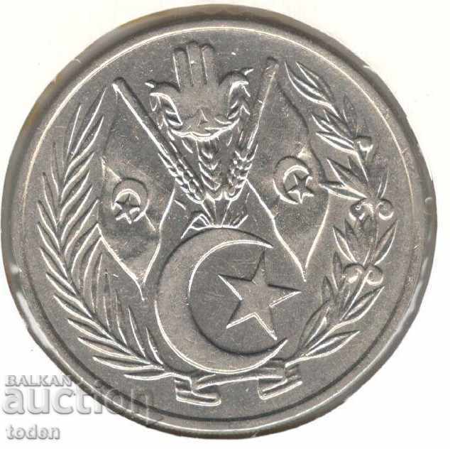 Algeria-1 Dinar-1383 (1964) -KM # 100 with price 2.00 BGN | € 1.02