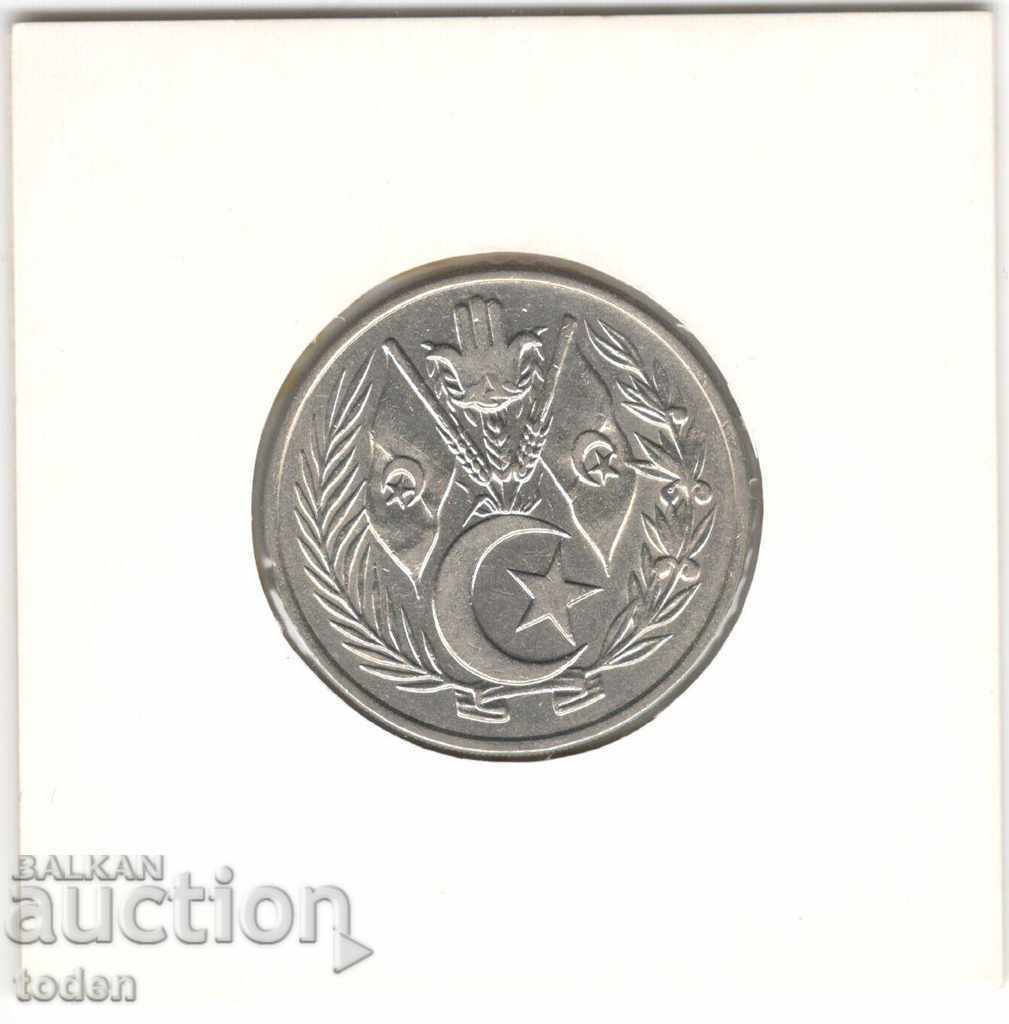 Delivery of Algeria-1 Dinar-1383 (1964) -KM # 100