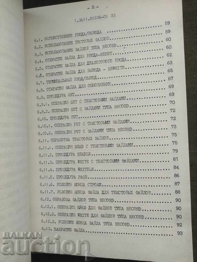 Programmer's Guide: The Pascal Compiler for VM / 35 - 6 Programmer's Guide: The Pascal Compiler for VM / 35 - 6