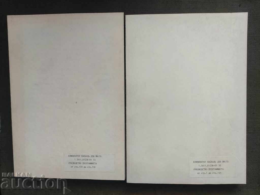 Programmer's Guide: The Pascal Compiler for VM / 35 Programmer's Guide: The Pascal Compiler for VM / 35