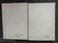 Ghidul programatorului: Compilatorul Pascal pentru VM / 35