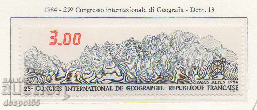 1984 Франция. 25-ти международен конгрес по география, Париж