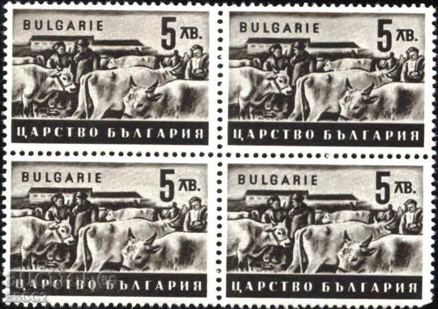 Чиста марка каре Стопанска пропаганда 1943    5 лв. България