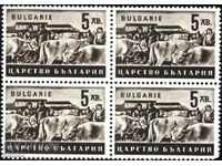 Чиста марка каре Стопанска пропаганда 1943    5 лв. България