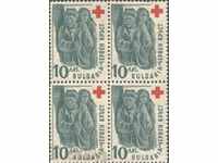 Чиста марка каре  Червен кръст 1947 10 лв. България
