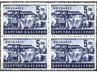 Pure brand box Economic propaganda 1944 5 lv. Bulgaria