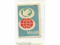 Match tag 8 March 1967 from Bulgaria