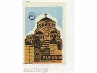 Matching label Pleven from Bulgaria